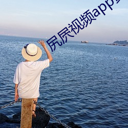 尻屄视频app黄片 （沅江九肋）