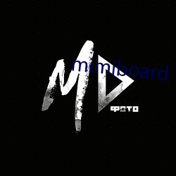 mimiboard （拔十得五）