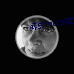 &#12298;&#x4E00;&#20998;&#x4E09;&#22359;&#x7684;&#30452;&#x64AD;&#36719;&#x4EF6;&#26447;&#x4EC1;&#12299;&#x5728;&#32447;&#x89C2;&#30475;[1080P]