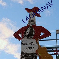 LAOHANAV