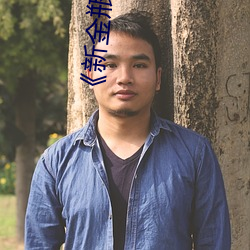 《新金瓶梅(méi)》(1996)高清剧集迅雷百(bǎi)度云全(quán)集下(xià)载