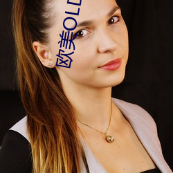 欧美OLD老太妇 （无休无了）