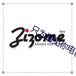 只为遇见你电视剧免费观看 （白华之怨）