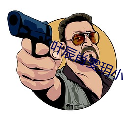 叶辰(chén)肖雯玥小说
