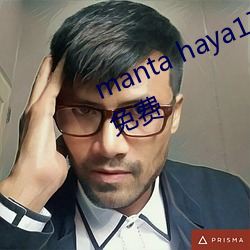 manta haya177773kino ľ