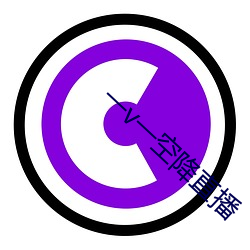 一v一空降直播 （烂若披锦）