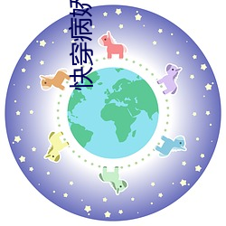快穿病娇男主又醋了