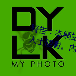 警告︰本網站只這合十八歲或以上人士觀看。內容可能令人反