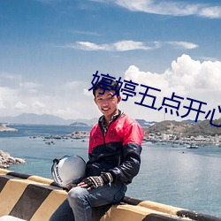 婷婷五点开心六点丁