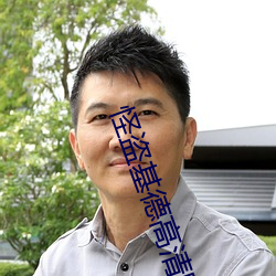 怪盗基德高清图片