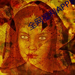 ȫAPP(shu)