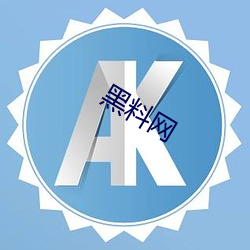 凯时|AG(AsiaGaming)优质运营商