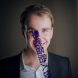 卑微备胎人设翻(翻)车后(後)(快穿)