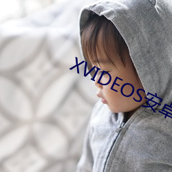 XVIDEOS安卓版