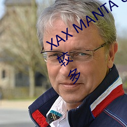 XAX MANTA UZUN HAYA dital源头比较多(duō)