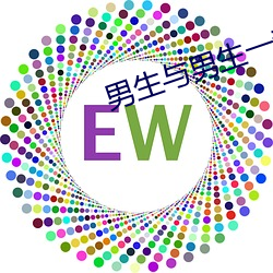 男生与男生一起差差差很疼的APP