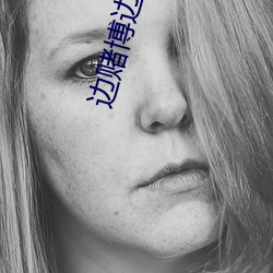 边(邊)赌(賭)博边(邊)直(直)播下(下)载