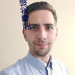 至尊龙婿叶辰免费全文阅读完整版