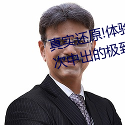 真實還原!體驗大橋未久連續被三次中出的極致快感