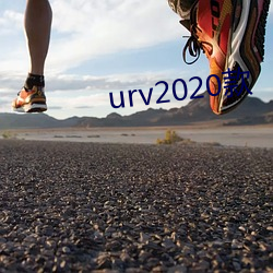 urv2020款(kuǎn)