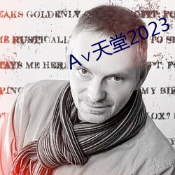 金年会 | 诚信至上金字招牌