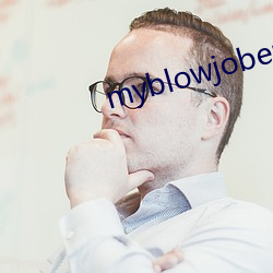 myblowjober全(quán)21集