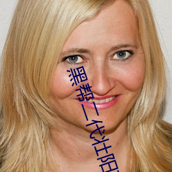 黑帮二代壮阳药在哪(nǎ)买