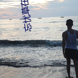 尊龙凯时-人生就是搏!