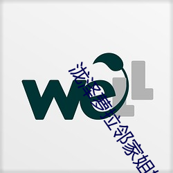 泷泽萝拉邻(鄰)家(家)姐(姐)姐在(在)线(線)观看