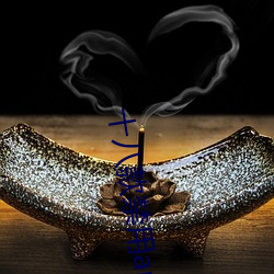 十八款禁(jìn)用app软件