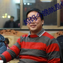 &#x53F8;&#22812;&#x5BD2;&#21494;&#x7EFE;&#32510;&#x5168;&#25991;&#x9605;&#35835;&#x65E0;&#21024;&#x51CF;&#23436;&#x6574;&#29256; - &#19979;&#x8F7D;&#25163;&#x673A;&#29256;V2.1.2