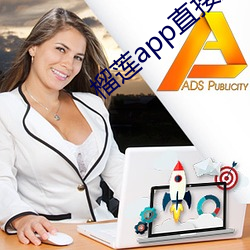 榴(榴)莲app直(直)接进入(入)