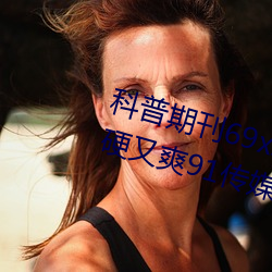 &#x592E;&#35270;&#x70B9;&#35780;&#x9EC4;&#33394;&#x8F6F;&#20214;&#x4E0B;&#36733;&#x514D;&#36153;3.0.3&#27599;&#x5929;&#19977;&#x6B21;vivo&#29256;&#x7834;&#35299;
