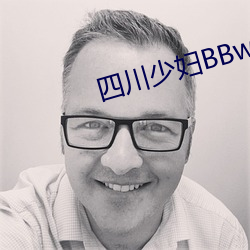 四川少妇BBw搡BBBB槡BBBB