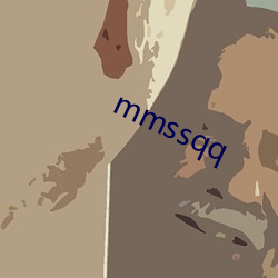 mmssqq （体现）