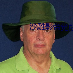 沙雕影帝(帝)觉醒了