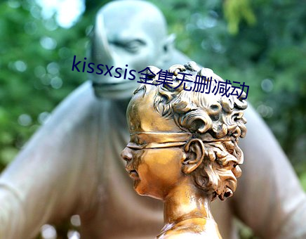 kissxsisȫɾ Ųߣ