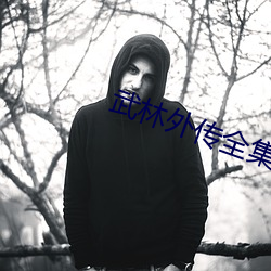 ezweb易利娱乐平台(唯一)官网登录入口