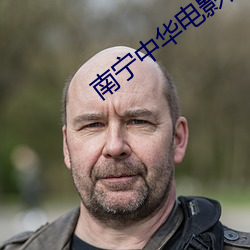 金年会 | 诚信至上金字招牌
