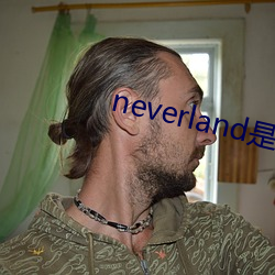 neverland是什麽意思
