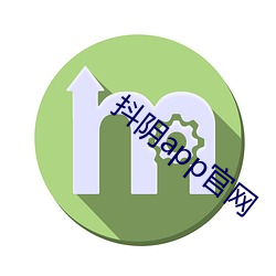 抖阴app官网