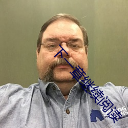 下一章继续阅读