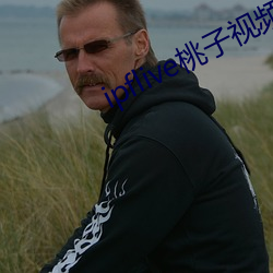 ipflive桃子视频