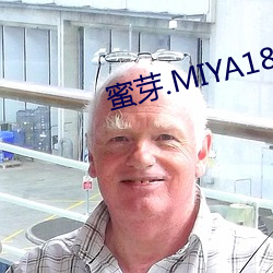 蜜芽.MIYA188.CNN