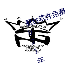 黄台(tái)软(ruǎn)件免(miǎn)费大禁(jìn)用app下载(zài)大全2021年