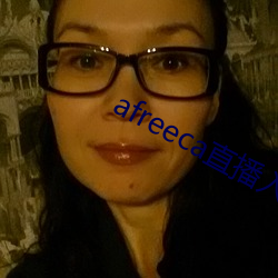 afreeca直播入口 （圭角岸然）