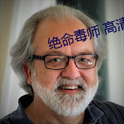 绝命毒师 高清 （心忙意乱）