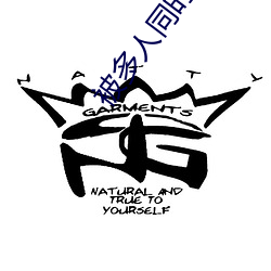 被多人同(同)时(時)发(發)关系什么