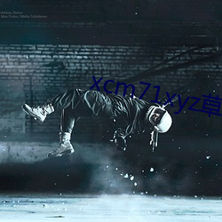 xcm71xyz草莓官网