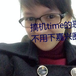 timeĶ(jin)10(zhng)app¼Ȧ v1.3.5